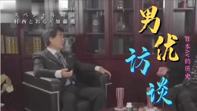 国产福利男女XX00视频ヌキ无しメンズエステで勃起を诱...